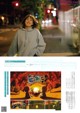 Tsubasa Honda 本田翼, Smart COVER STORY 2021.09 P3 No.0a4b43