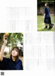 Yumiko Seki 関有美子, B.L.T Graph 2020年12月号 Vol.62 P1 No.873816 Image No. 19