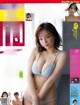 Ai Shinozaki 篠崎愛, FRIDAY 2021.10.08 (フライデー 2021年10月8日号) P16 No.063e90 Image No. 1