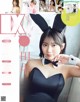 Miku Tanaka 田中美久, Ex-Taishu 2023.01 (EX大衆 2023年1月号) P11 No.618f6f