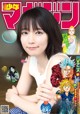 Riho Yoshioka 吉冈里帆, Shonen Magazine 2019 No.26 (少年マガジン 2019年26号) P10 No.4ed401