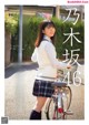 Tsutsui Ayame 筒井あやめ, FLASHスペシャル グラビアBEST2021年春号 P2 No.a01818