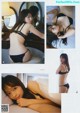 Asuka Hanamura 華村あすか, Young Gangan 2019 No.14 (ヤングガンガン 2019年14号) P6 No.89f582