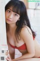 Asuka Hanamura 華村あすか, Young Gangan 2019 No.14 (ヤングガンガン 2019年14号) P2 No.11a302