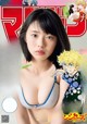 Hina Kikuchi 菊地姫奈, Shonen Magazine 2021 No.45 (週刊少年マガジン 2021年45号) P7 No.676ec5