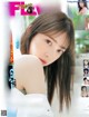 Miona Hori 堀未央奈, FLASH 2022.06.28 (フラッシュ 2022年6月28日号) P8 No.7f0142