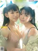 Marina Nagasawa 長澤茉里奈, Seera Nagasawa 長澤聖愛, フォトテクニックデジタル 2021年7月号 P3 No.d0772e