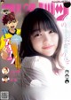Hinako Sakurai 桜井日奈子, Big Comic Spirits 2021 No.26 (ビッグコミックスピリッツ 2021年26号) P11 No.d9d4ef