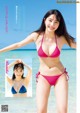 Rumika Fukuda 福田ルミカ, Young Magazine 2022 No.45 (ヤングマガジン 2022年45号) P2 No.4c4bc9