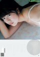 Rio Yoshida 吉田莉桜, Young Jump 2019 No.08 (ヤングジャンプ 2019年8号) P3 No.e4fe28 Image No. 5