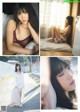 Hiko Achiha 阿知波妃皇, Weekly Playboy 2022 No.23 (週刊プレイボーイ 2022年23号) P2 No.0f744e Image No. 9