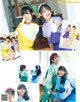 SELECTION PROJECT, Young Gangan 2021 No.22 (ヤングガンガン 2021年22号) P5 No.ed4744 Image No. 11