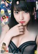 Toumi Nico 十味(とーみ), Young Jump 2019 No.15 (ヤングジャンプ 2019年15号) P11 No.f82f94