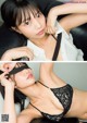 Aya Natsume 夏目綾, Weekly Playboy 2021 No.44 (週刊プレイボーイ 2021年44号) P7 No.b3cb9c Image No. 3