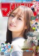 Minami Umezawa 梅澤美波, Shonen Magazine 2021 No.24 (週刊少年マガジン 2021年24号) P11 No.e6af93