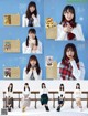 Hinatazaka46 日向坂46, Platinum FLASH プラチナフラッシュ 2021.01 Vol.14 P4 No.27df17 Image No. 13