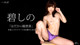 Shino Aoi - Fields Naket Nude P21 No.232999