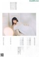 Runa Hayashi 林瑠奈, UTB 2021.09 (アップトゥボーイ 2021年9月号) P9 No.cbc6c5