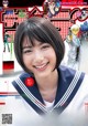 Natsumi Ikema 池間夏海, Shonen Sunday 2019 No.33 (少年サンデー 2019年33号) P4 No.a9cabd