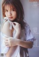 Reno Nakamura 中村麗乃, UTB 2021.10 (アップトゥボーイ 2021年10月号) P2 No.8df8bc