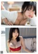 Aika Sawaguchi 沢口愛華, Weekly Playboy 2021 No.16 (週刊プレイボーイ 2021年16号) P7 No.f58e2b