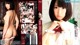 Rin Aoki - Wildass Model Bule P24 No.f54668