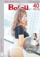 BoLoli 2016-10-19 Vol.004: Model Mao Jiu Jiang Sakura (猫 九 酱 Sakura) (41 photos) P16 No.4782dd